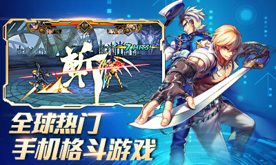 时空猎人九游版v5.1.592截图3