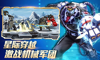 时空猎人九游版v5.1.592截图5