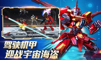 时空猎人九游版v5.1.592截图4