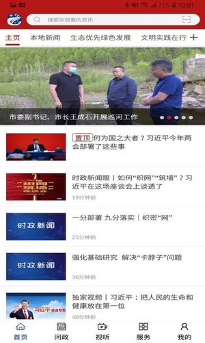 中国冷极根河v3.3.5截图2
