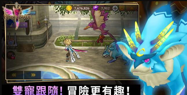 无尽之旅黑帝斯之剑v1.8截图4