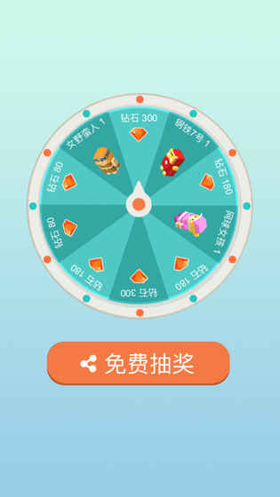 超级救援v1.8截图1