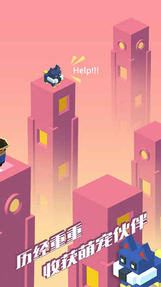 超级救援v1.8截图4