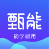 甄能家校共育平台v1.3.0.6