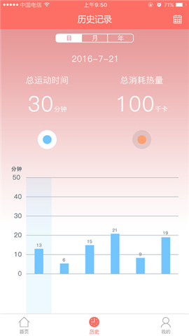 甩甩乐v1.3.3截图2