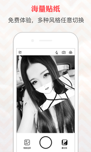 动漫遮脸相机v1.3.12截图3