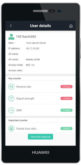 eSightv2.7截图3