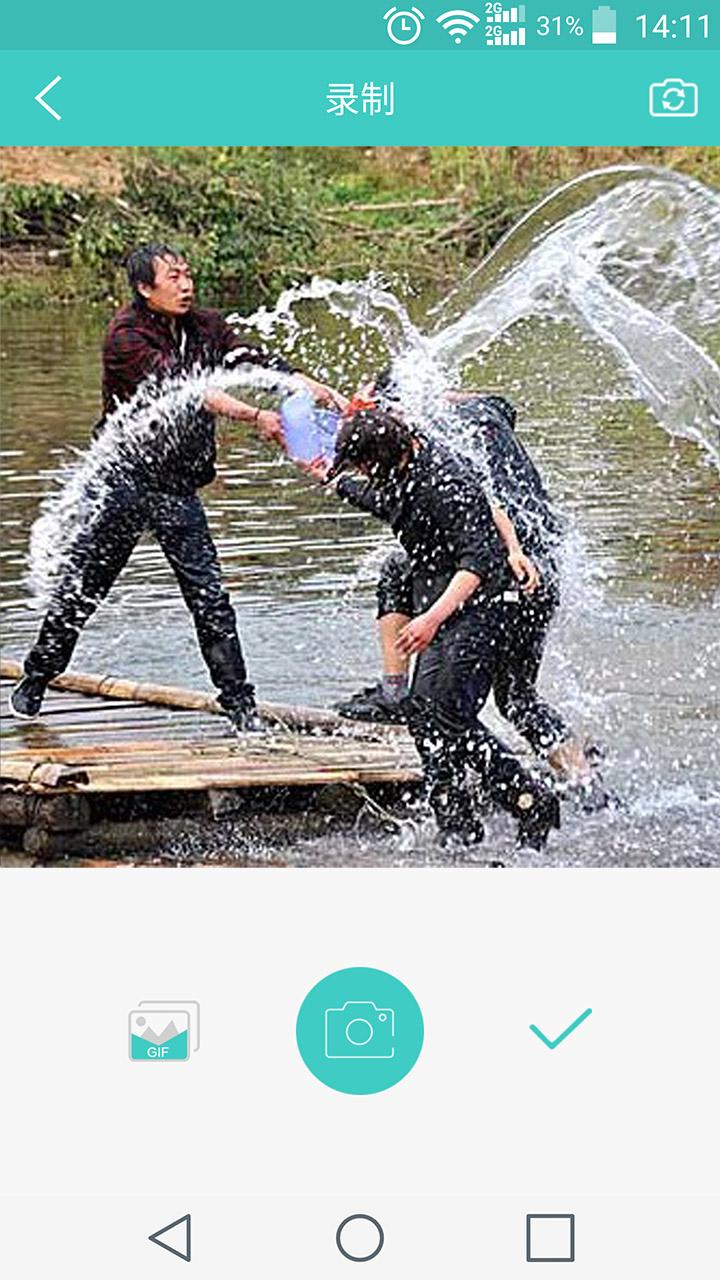 某科学的Gifv1.3.6截图1