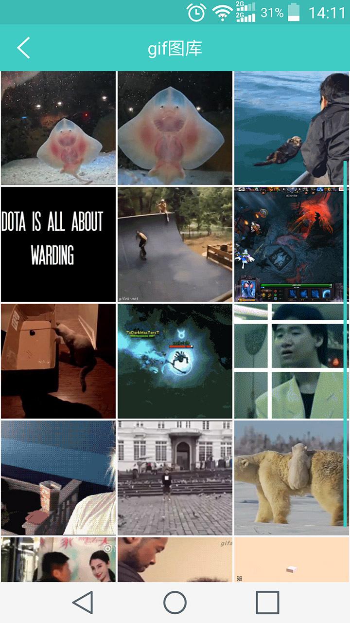 某科学的Gifv1.3.6截图2