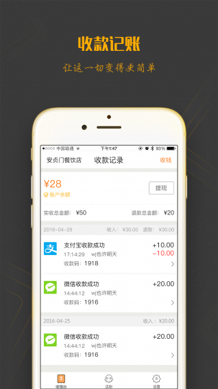 店立方v2.3.4截图2