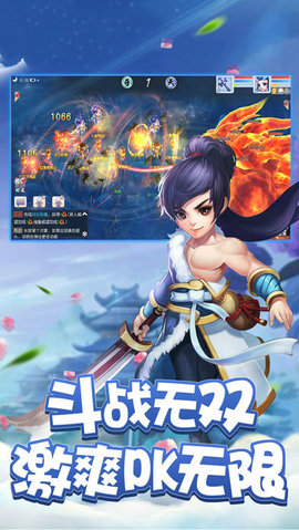 梦想仙灵v1.5.5截图1