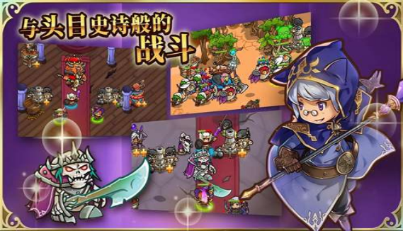 拯救塔防手游v1.5.6截图3