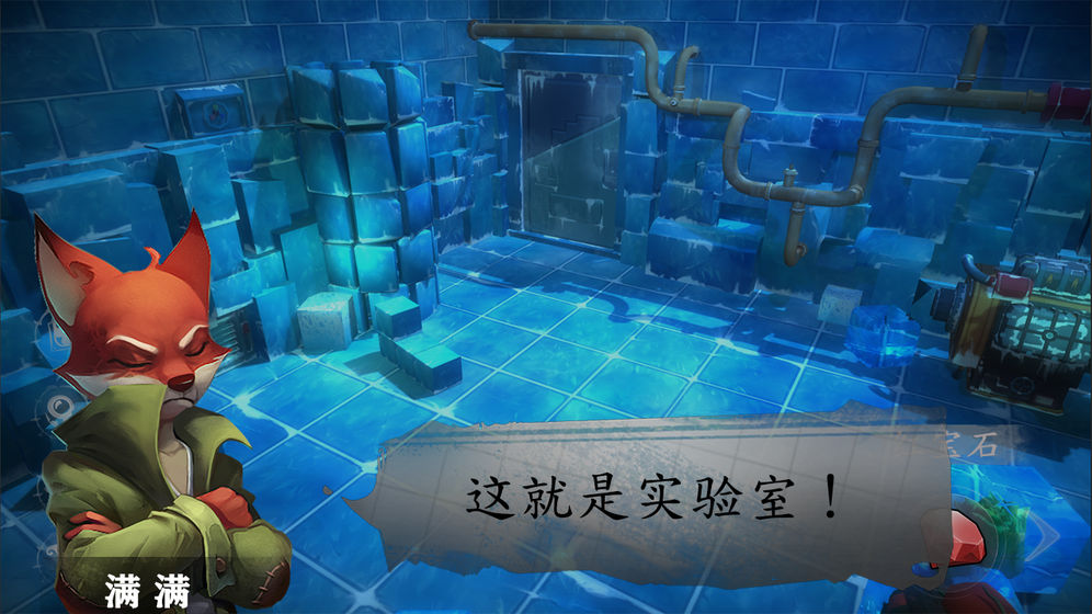 匿名信隐匿者v1.6截图3