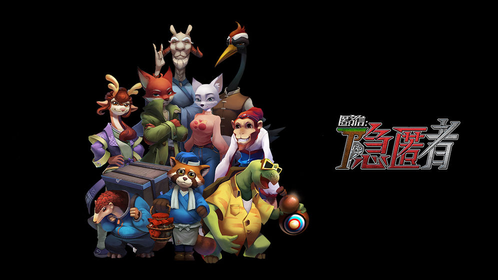 匿名信隐匿者v1.6截图2