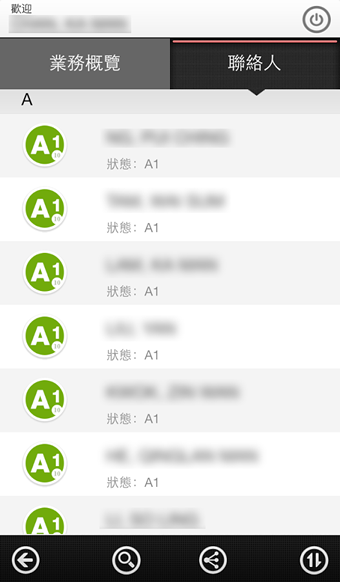 玫琳凯之窗appv3.10.7截图3