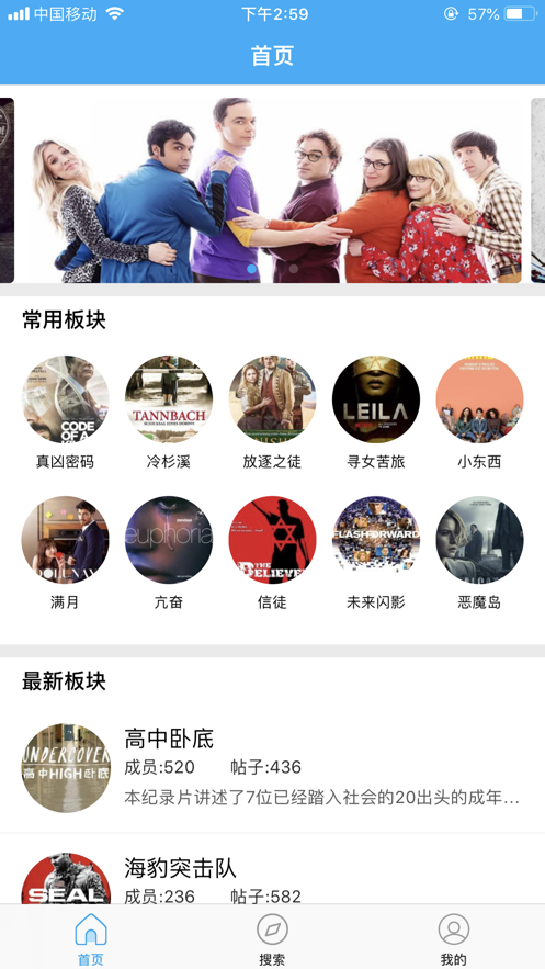 美剧鸟appv5.9.13截图1