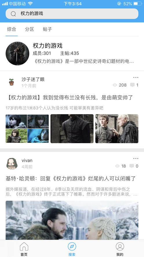 美剧鸟appv5.9.13截图3