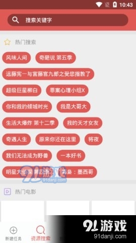 神器安卓正版v1.0.16v1.2.11截图3