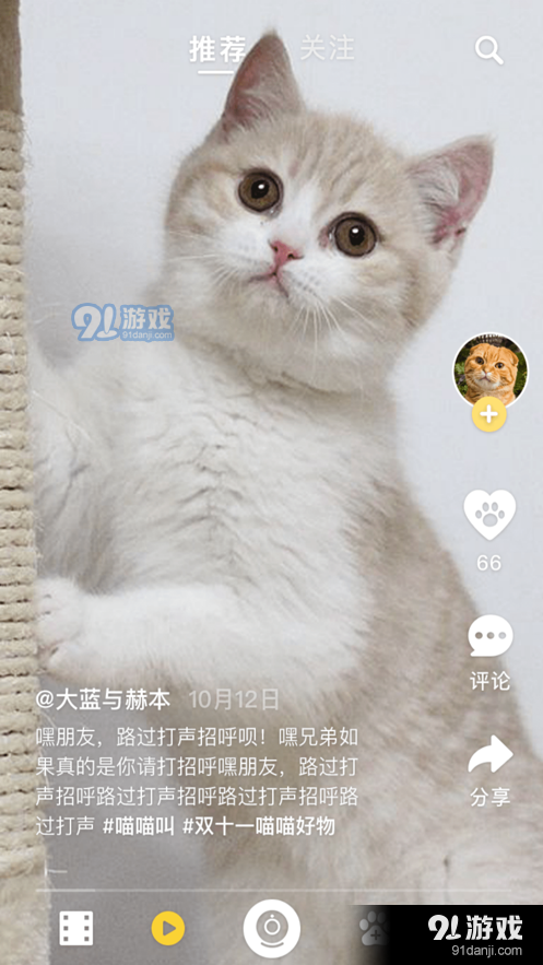 皮克方v2.1.5截图3