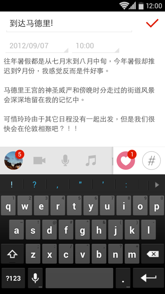 Flavav3.5.11截图1