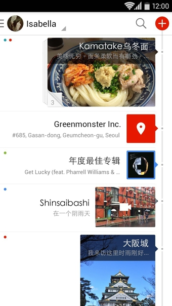 Flavav3.5.11截图2