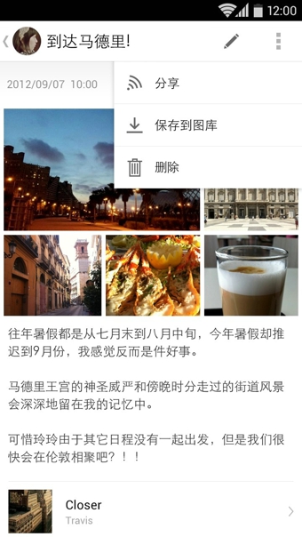 Flavav3.5.11截图3