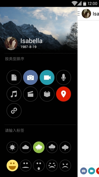 Flavav3.5.11截图4