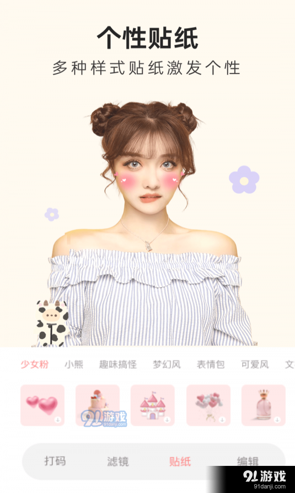 ln修图相机v3.3.6截图3