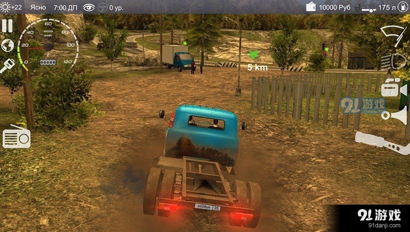 俄罗斯卡车驾驶员v1.4.9截图2