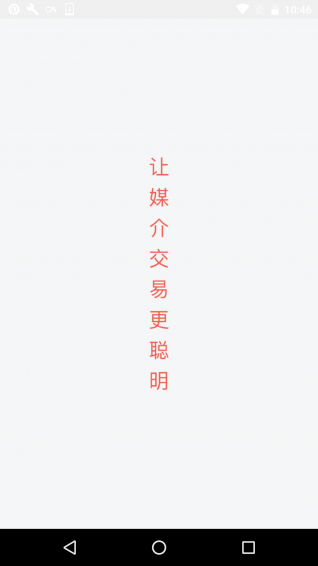 博达看板资源端v1.3.5截图1