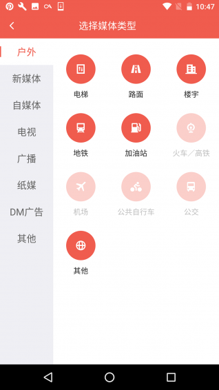 博达看板资源端v1.3.5截图4