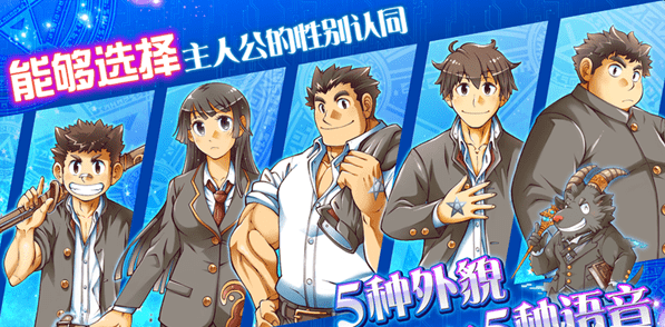 东京放学后召唤师v1.3.5截图3