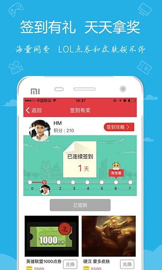 嘟嘟牛appv4.8截图4