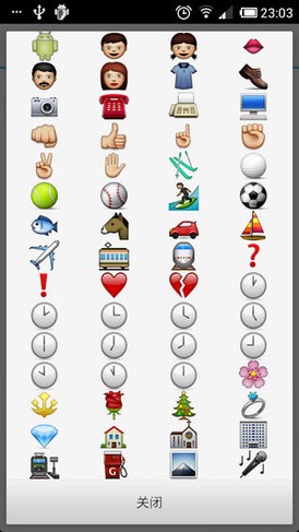 文字涂鸦v2.3.9截图1