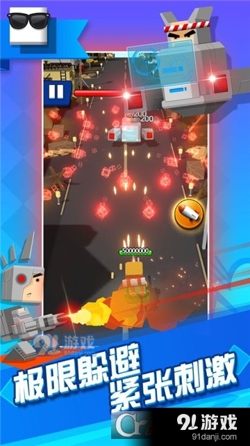 枪火先锋v1.6截图1