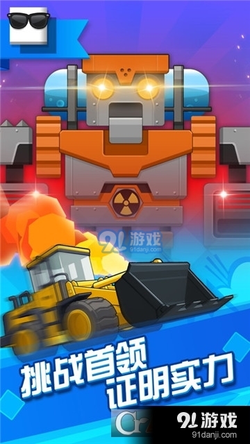 枪火先锋v1.6截图2