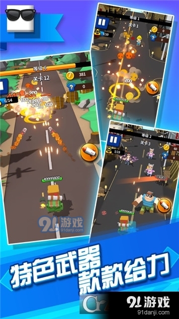 枪火先锋v1.6截图4