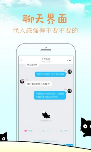 快点阅读v2.18.05截图3