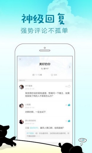 快点阅读v2.18.05截图5