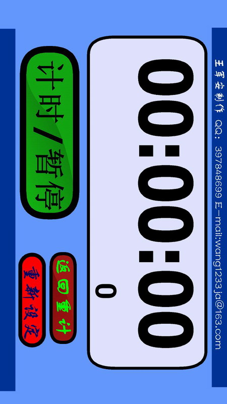 SWIFT播放器v1.4.8截图1