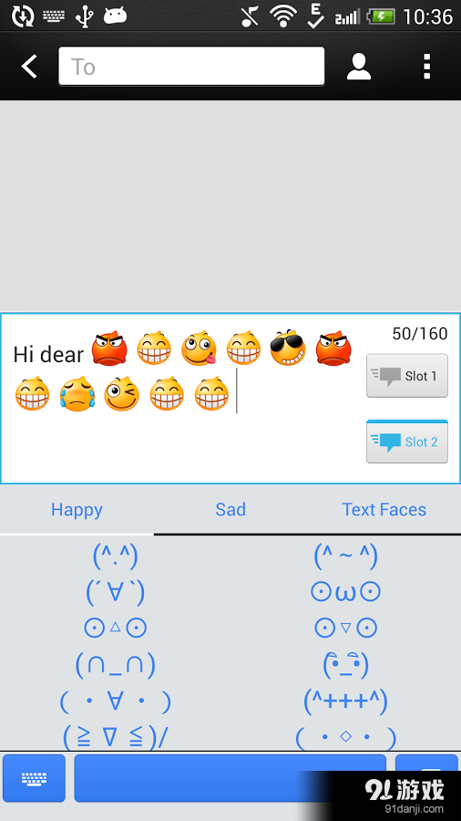 iKeyboardv4.8.0.310截图3
