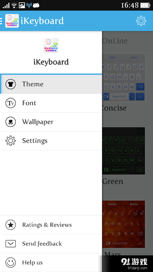 iKeyboardv4.8.0.310截图4