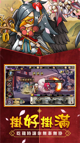 妖妖玖冒险v1.12截图1