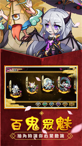妖妖玖冒险v1.12截图4