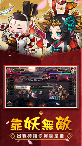 妖妖玖冒险v1.12截图3