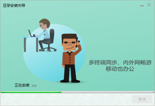 苏宁豆芽v3.10截图1