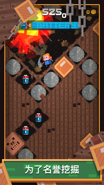 挖掘采矿v3.33截图2