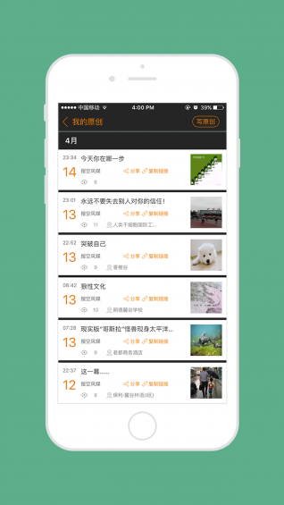搜空蜂商v2.6.8截图3