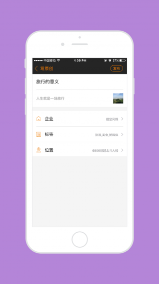 搜空蜂商v2.6.8截图5