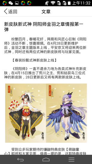 乐意游v1.7截图5